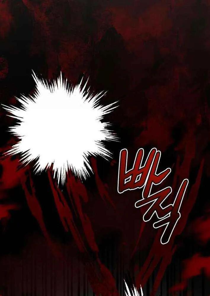 Read Blood Demon Reincarnation chapter 30 image 20 on Lezhin