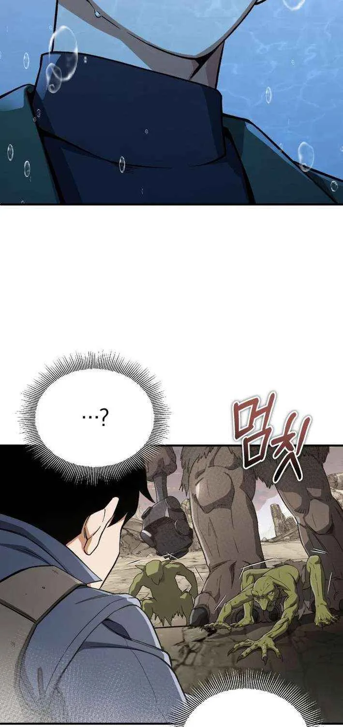 Read Blood Demon Reincarnation chapter 30 image 84 on Lezhin