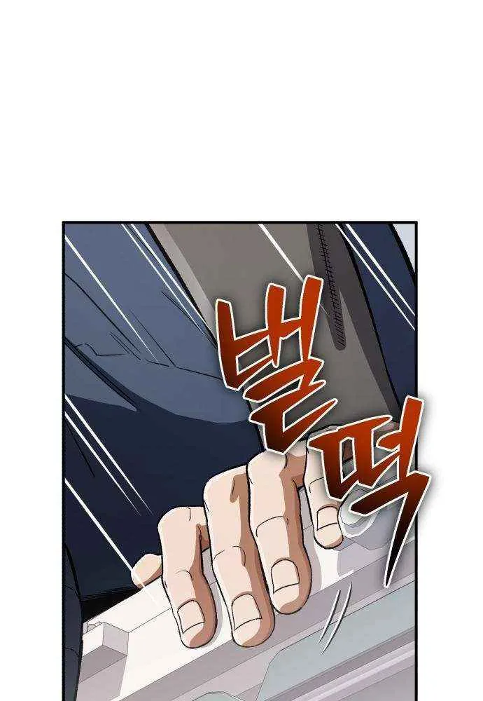 Read Blood Demon Reincarnation chapter 31 image 63 on Lezhin