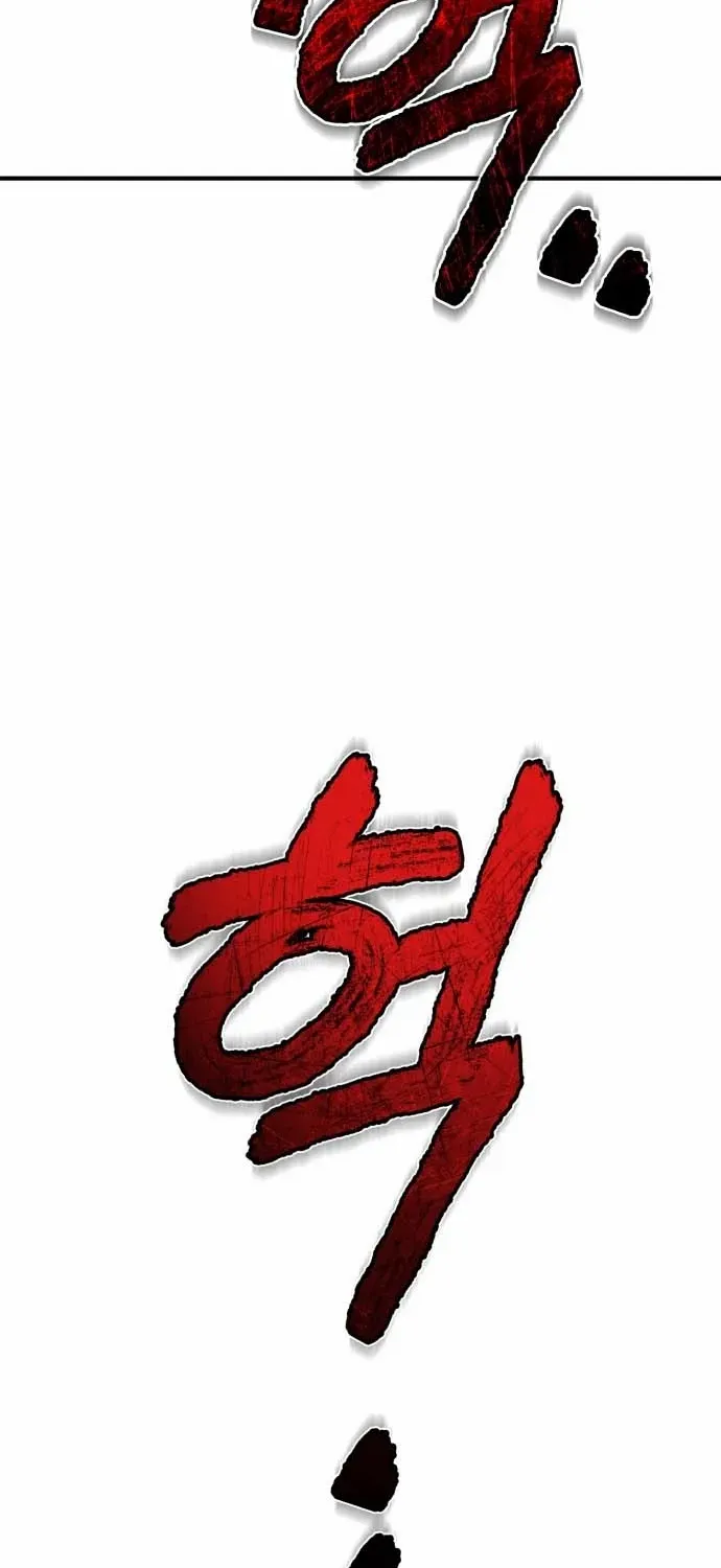 Read Blood Demon Reincarnation chapter 37 image 88 on Lezhin