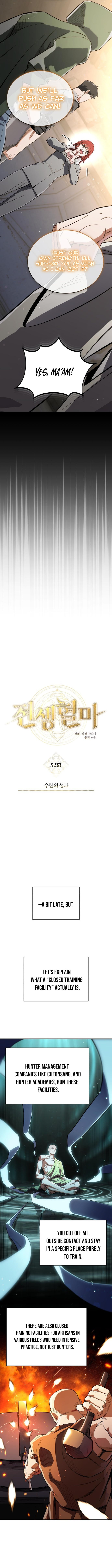 Read Blood Demon Reincarnation chapter 52 image 8 on Lezhin