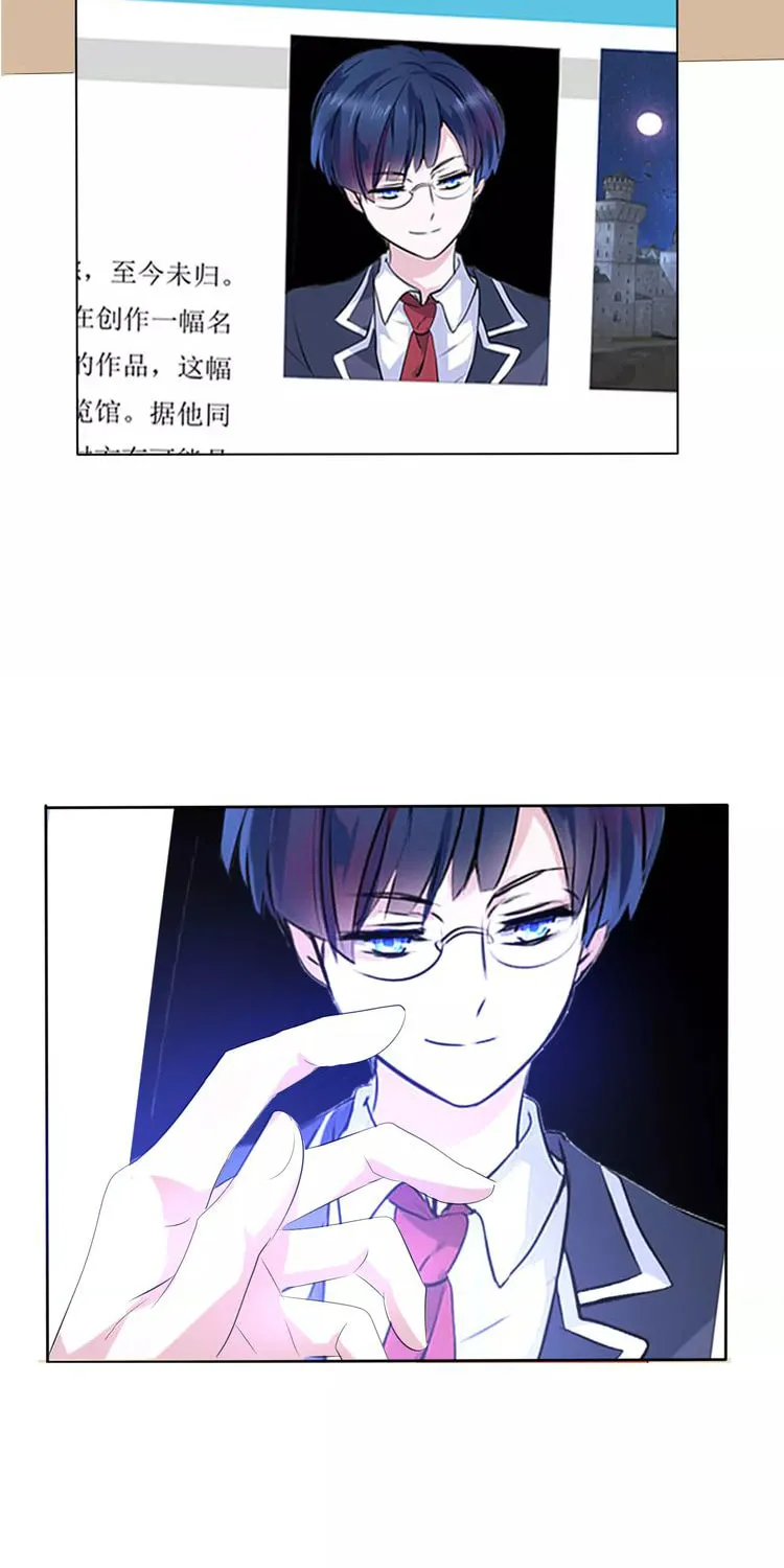 Read Blood-Drinking Always Works chapter 2 image 46 on Lezhin
