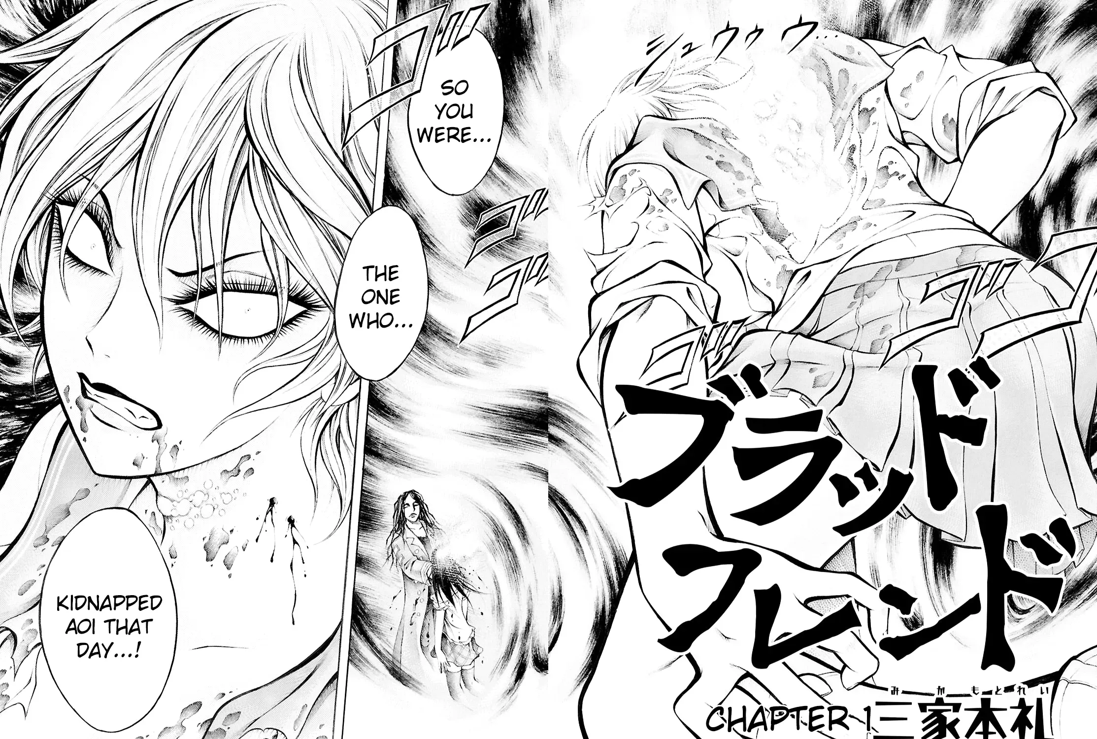 Read Blood Friend chapter 1 image 108 on Lezhin