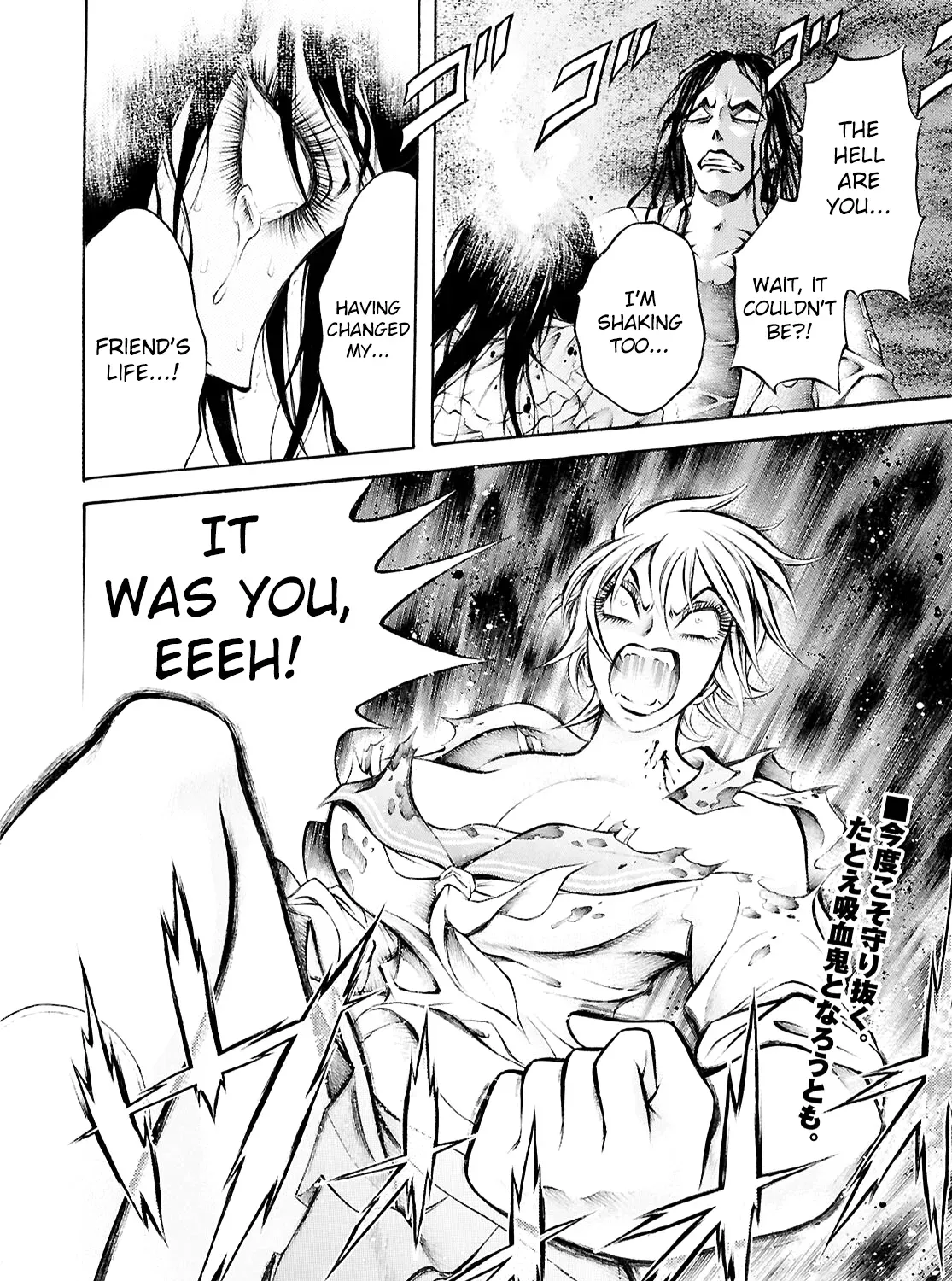 Read Blood Friend chapter 1 image 110 on Lezhin