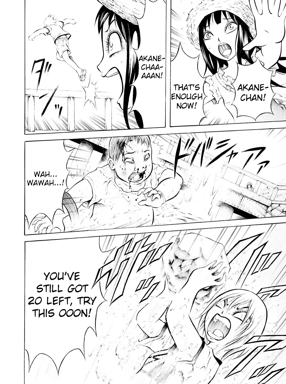 Read Blood Friend chapter 1 image 12 on Lezhin
