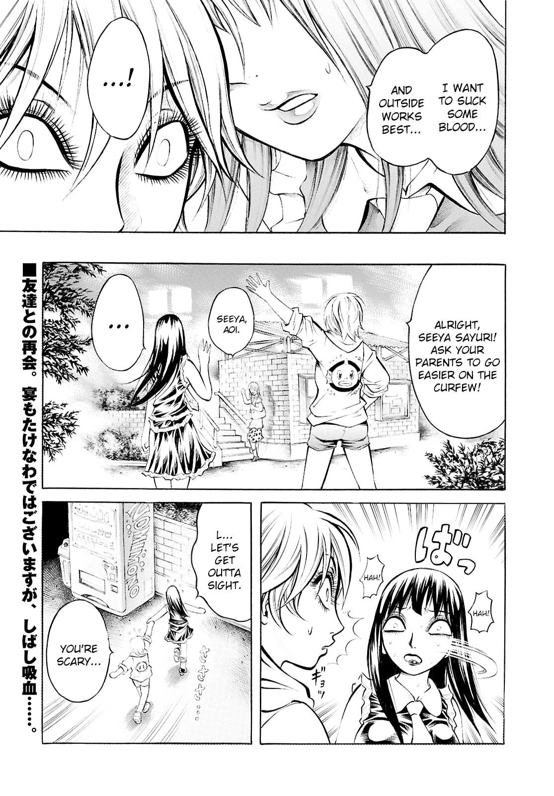 Read Blood Friend chapter 4 image 2 on Lezhin