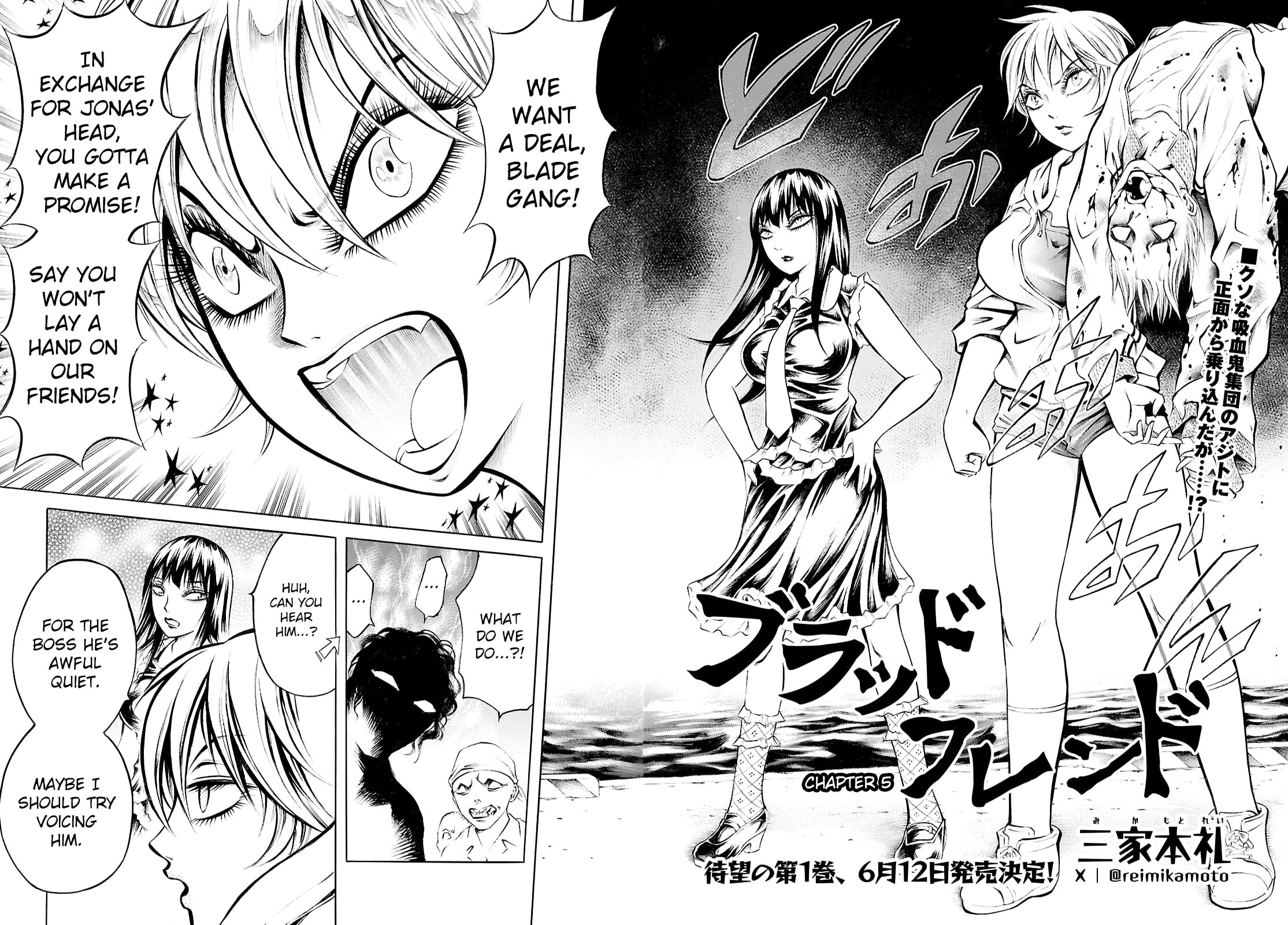 Read Blood Friend chapter 5 image 1 on Lezhin