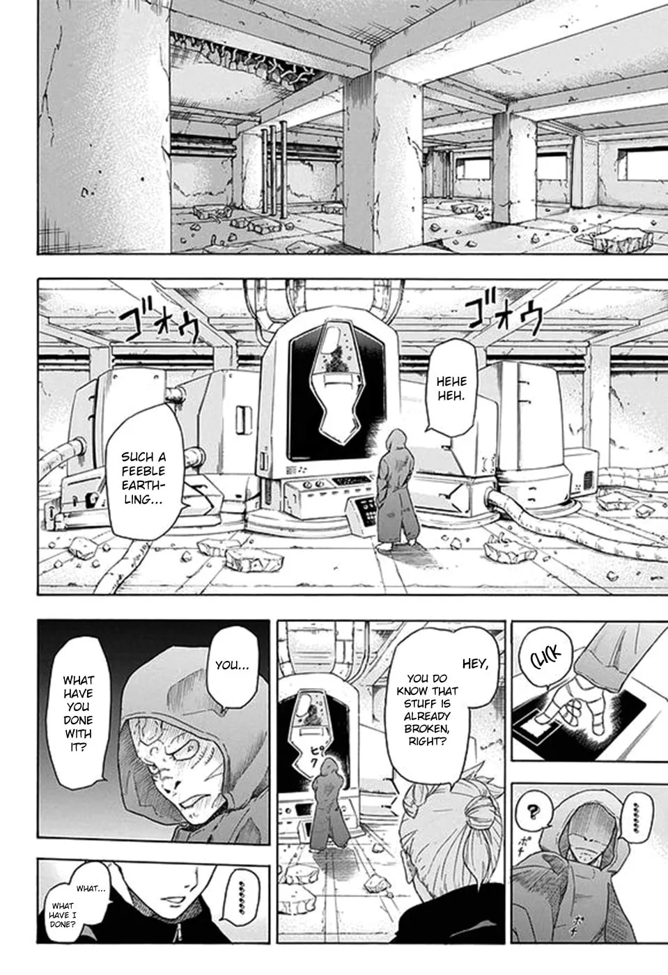 Read Blood Null chapter 0 image 1 on Lezhin