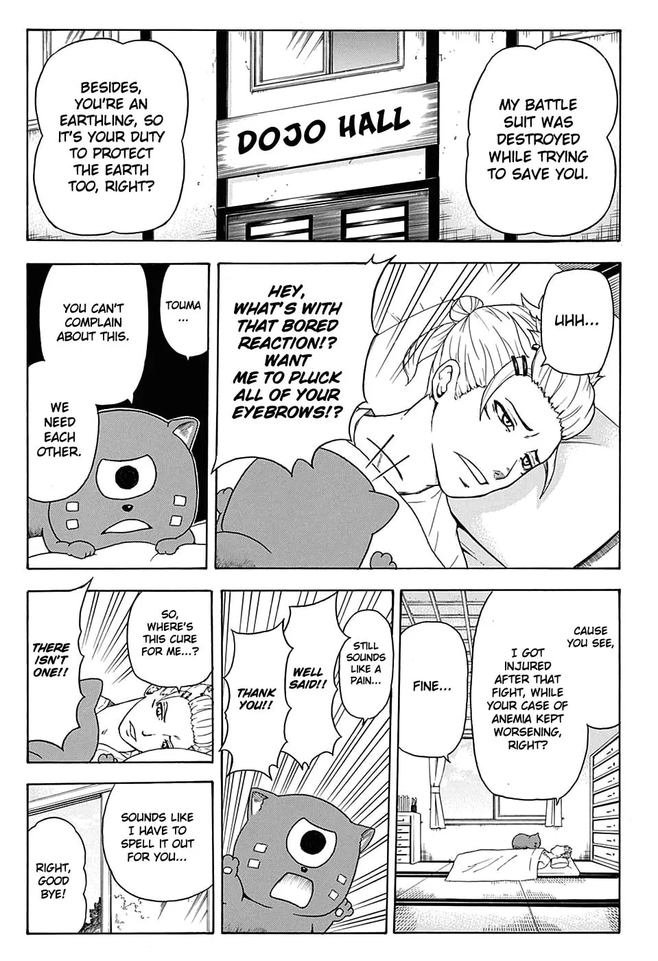 Read Blood Null chapter 0 image 12 on Lezhin