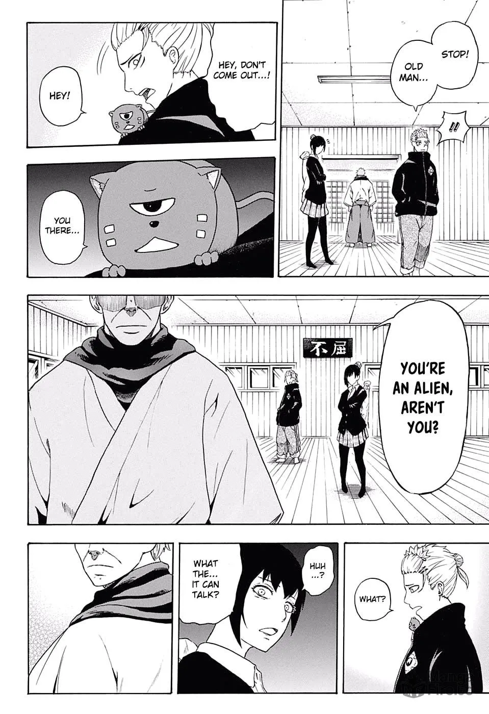 Read Blood Null chapter 0 image 23 on Lezhin