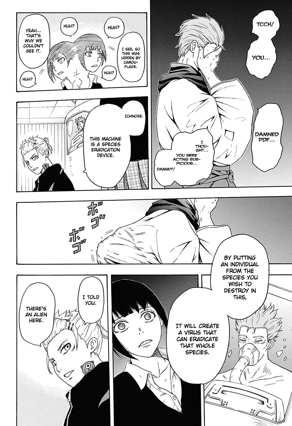 Read Blood Null chapter 0 image 25 on Lezhin