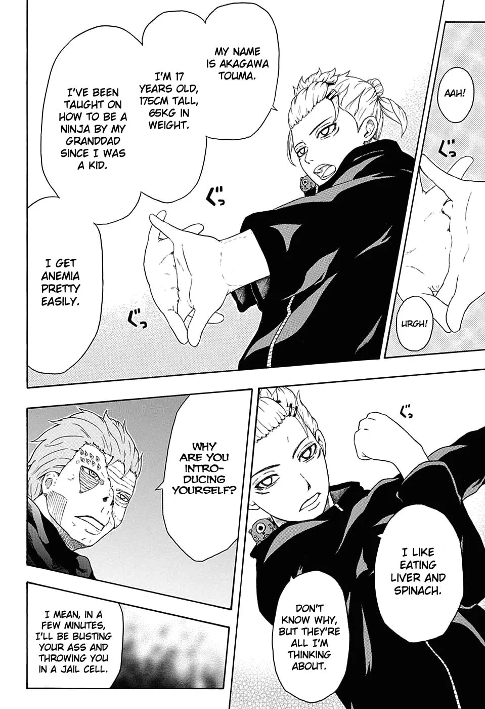 Read Blood Null chapter 0 image 33 on Lezhin