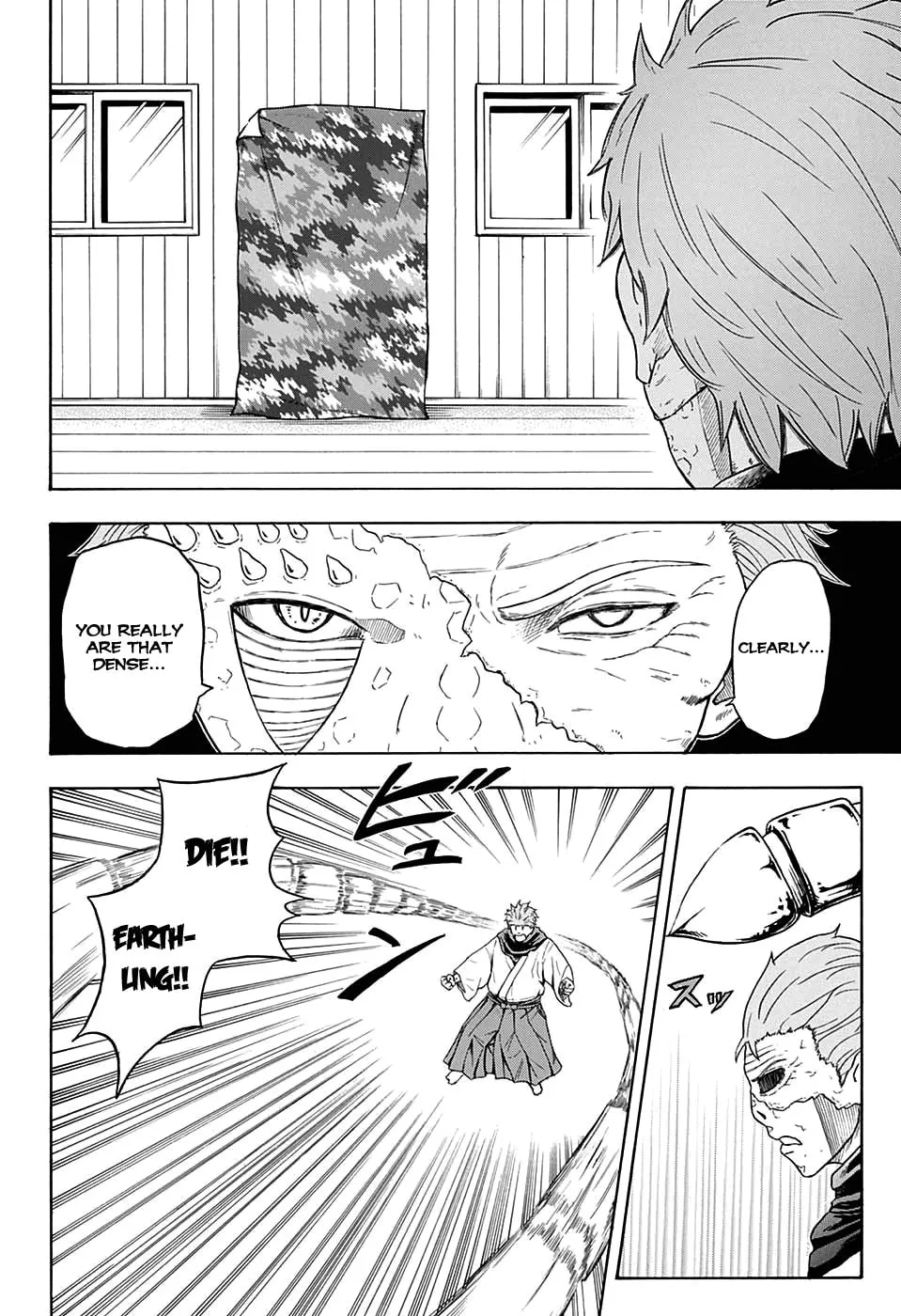 Read Blood Null chapter 0 image 37 on Lezhin
