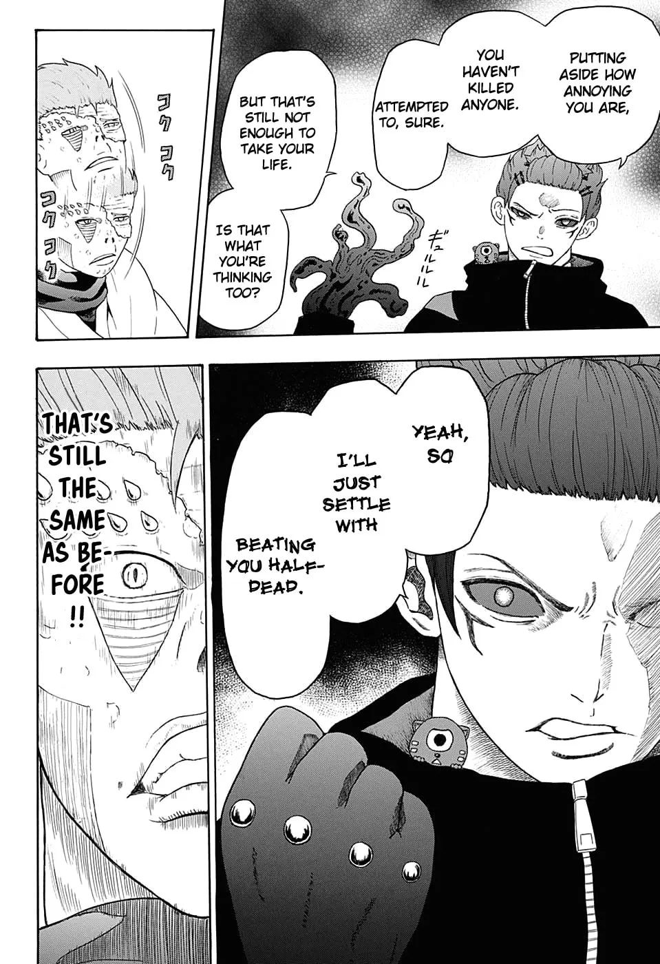 Read Blood Null chapter 0 image 43 on Lezhin