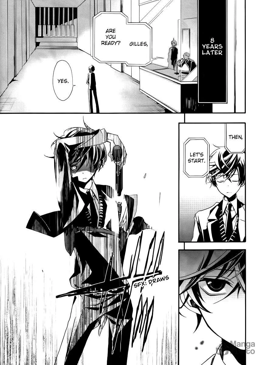 Read Blood Parade chapter 1 image 2 on Lezhin