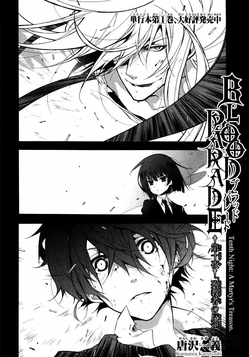 Read Blood Parade chapter 10 image 5 on Lezhin