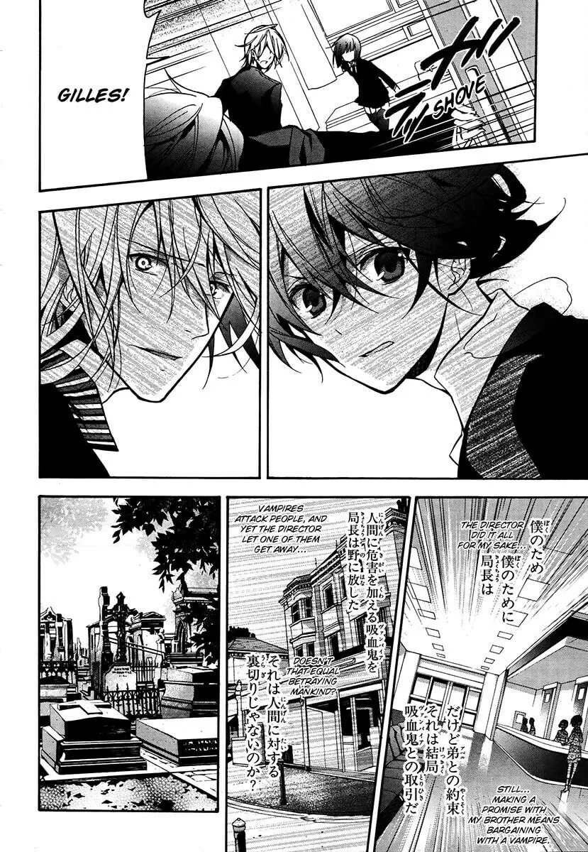 Read Blood Parade chapter 12 image 15 on Lezhin
