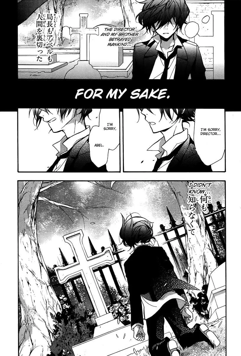 Read Blood Parade chapter 12 image 16 on Lezhin