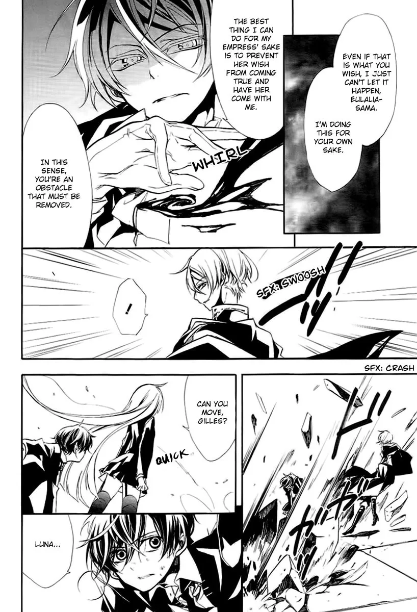 Read Blood Parade chapter 4 image 1 on Lezhin