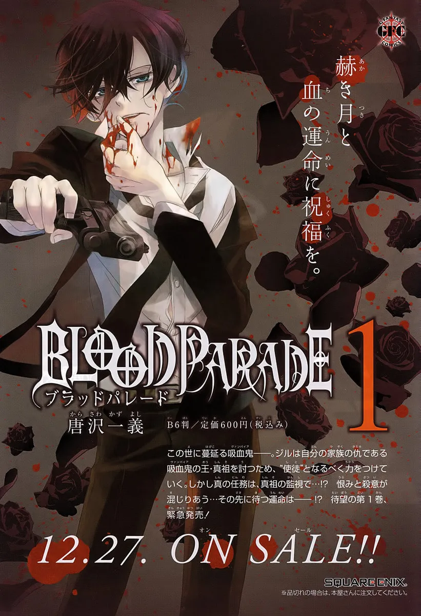 Read Blood Parade chapter 5 image 1 on Lezhin