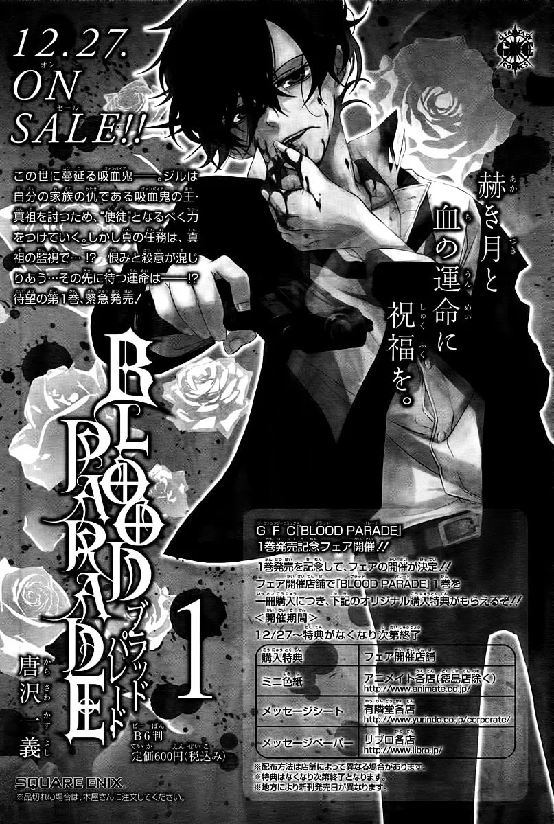 Read Blood Parade chapter 5 image 27 on Lezhin