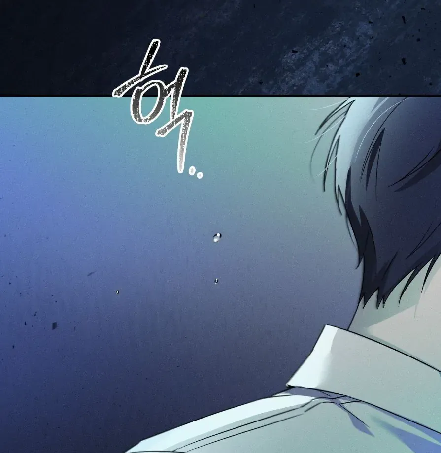 Read Blood Poker chapter 0 image 10 on Lezhin