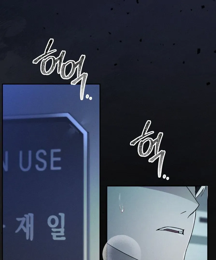 Read Blood Poker chapter 0 image 12 on Lezhin