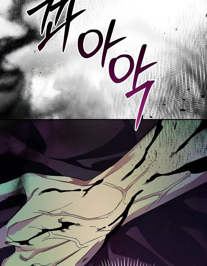 Read Blood Poker chapter 1.1 image 115 on Lezhin