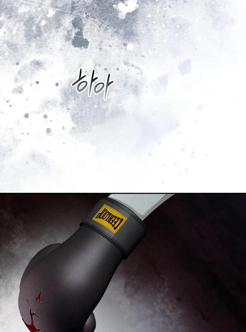 Read Blood Poker chapter 11 image 54 on Lezhin