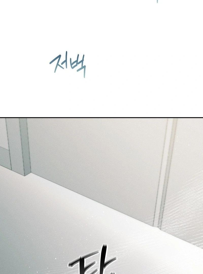 Read Blood Poker chapter 15 image 6 on Lezhin