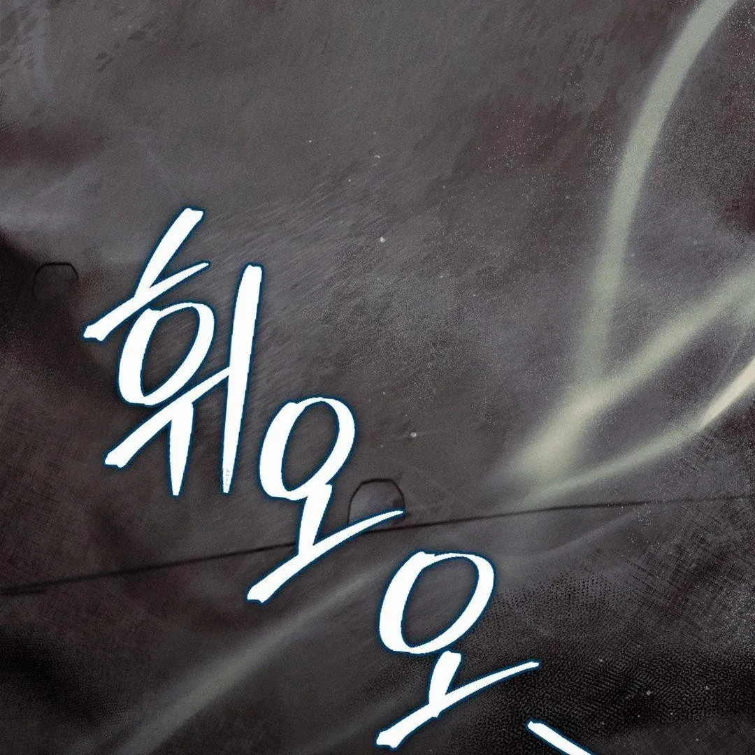 Read Blood Poker chapter 16 image 40 on Lezhin