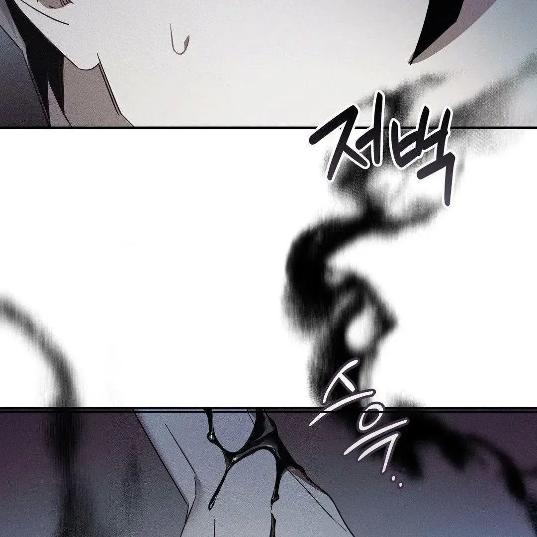 Read Blood Poker chapter 2.1 image 176 on Lezhin