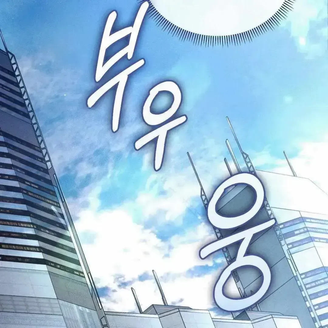 Read Blood Poker chapter 2.2 image 133 on Lezhin