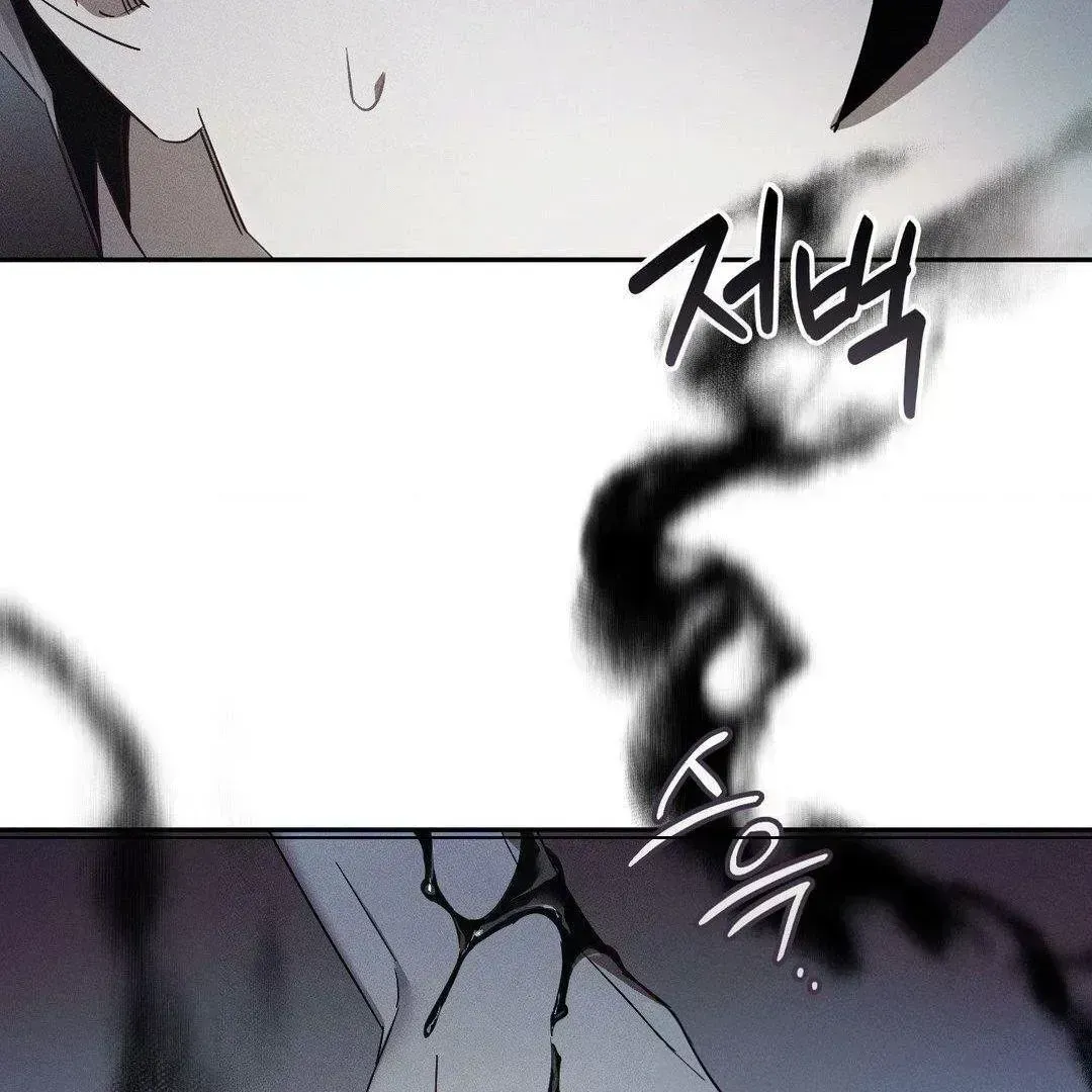 Read Blood Poker chapter 2.4 image 176 on Lezhin