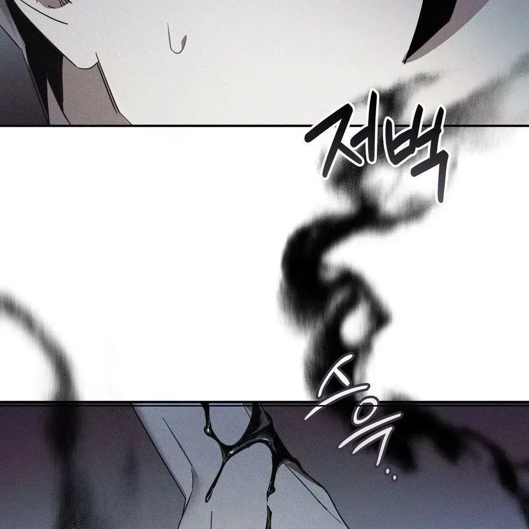 Read Blood Poker chapter 2.6 image 176 on Lezhin
