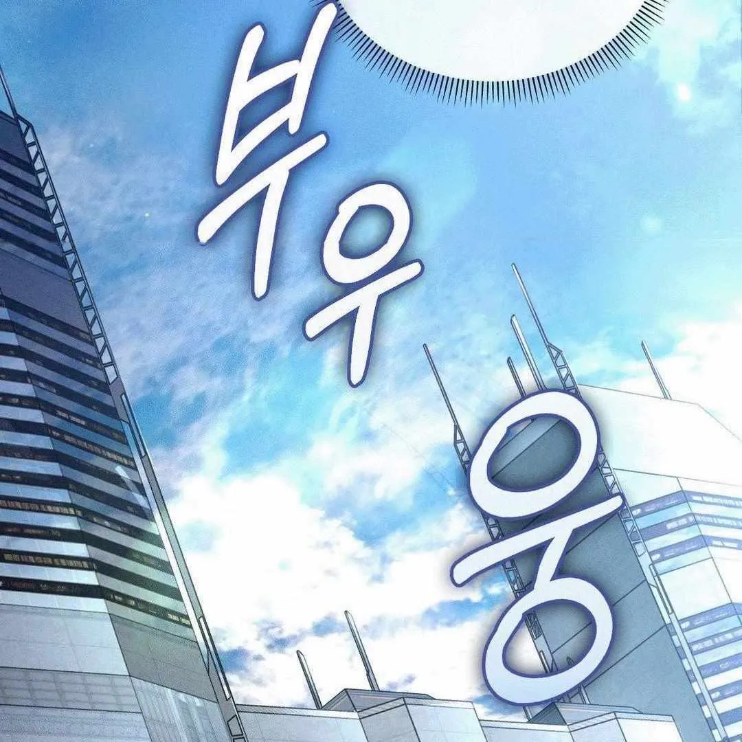 Read Blood Poker chapter 2 image 134 on Lezhin