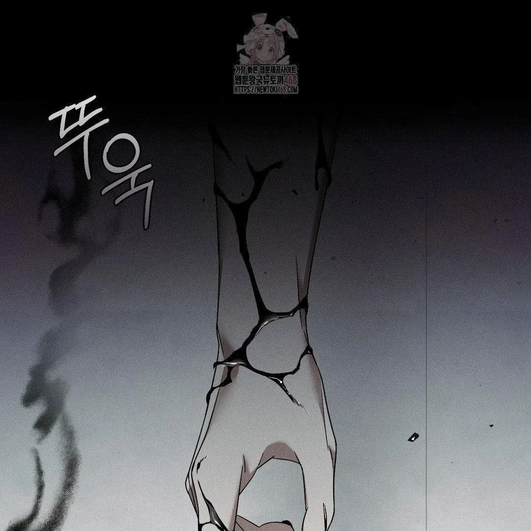 Read Blood Poker chapter 3 image 1 on Lezhin
