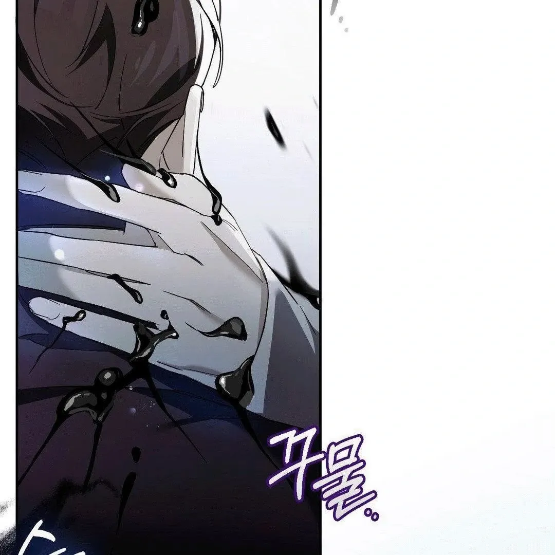 Read Blood Poker chapter 3 image 129 on Lezhin