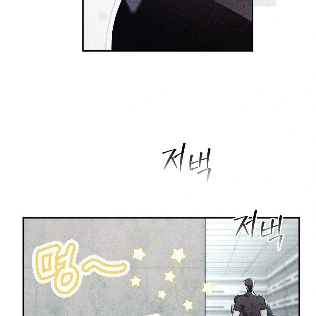 Read Blood Poker chapter 3 image 80 on Lezhin