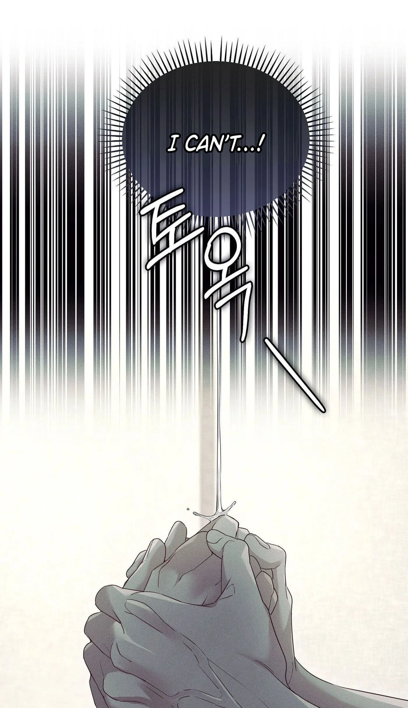 Read Blood Poker chapter 38 image 48 on Lezhin