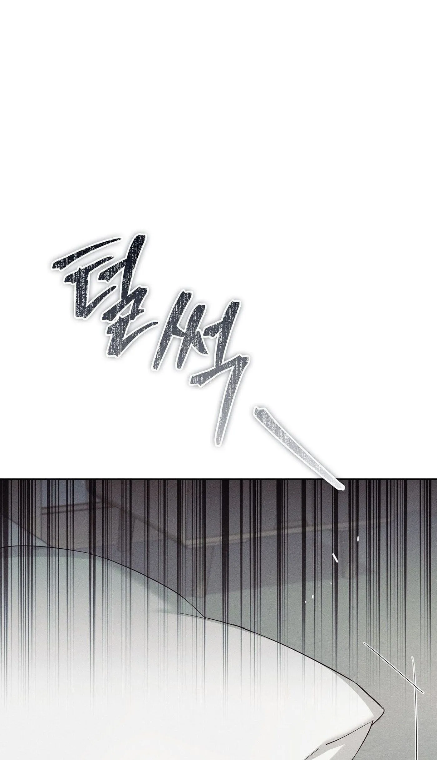 Read Blood Poker chapter 38 image 60 on Lezhin