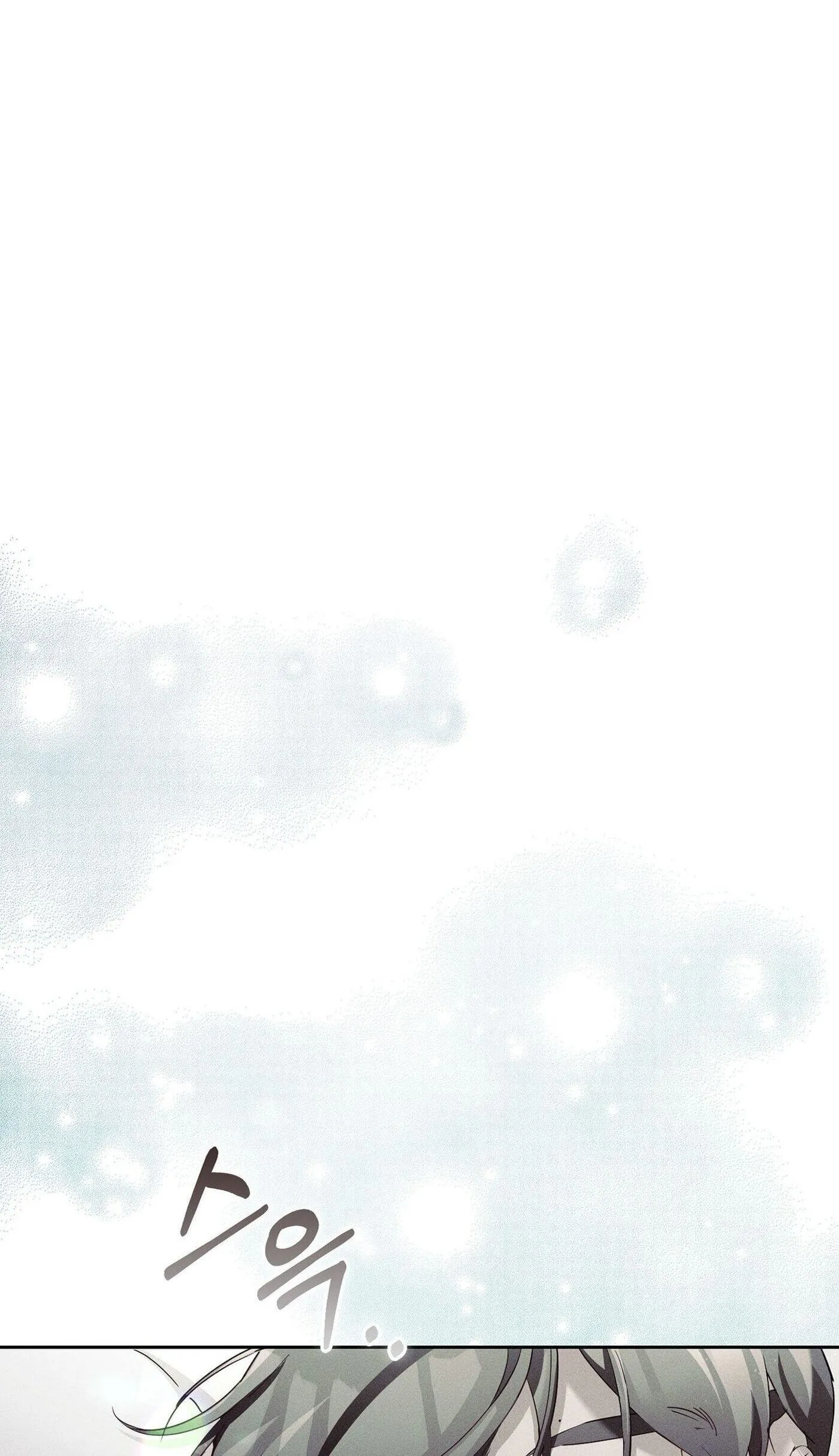 Read Blood Poker chapter 38 image 71 on Lezhin