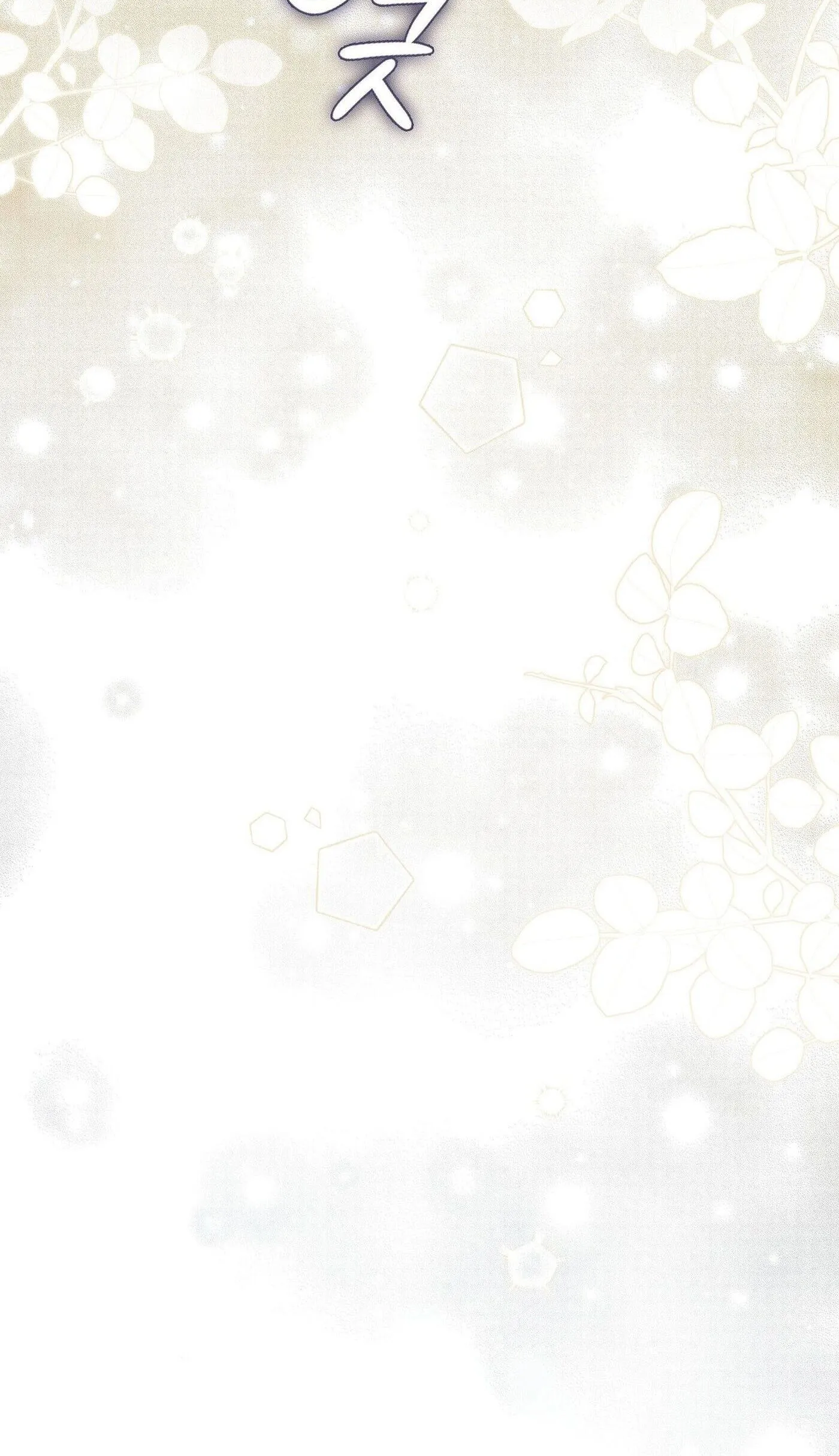 Read Blood Poker chapter 38 image 74 on Lezhin