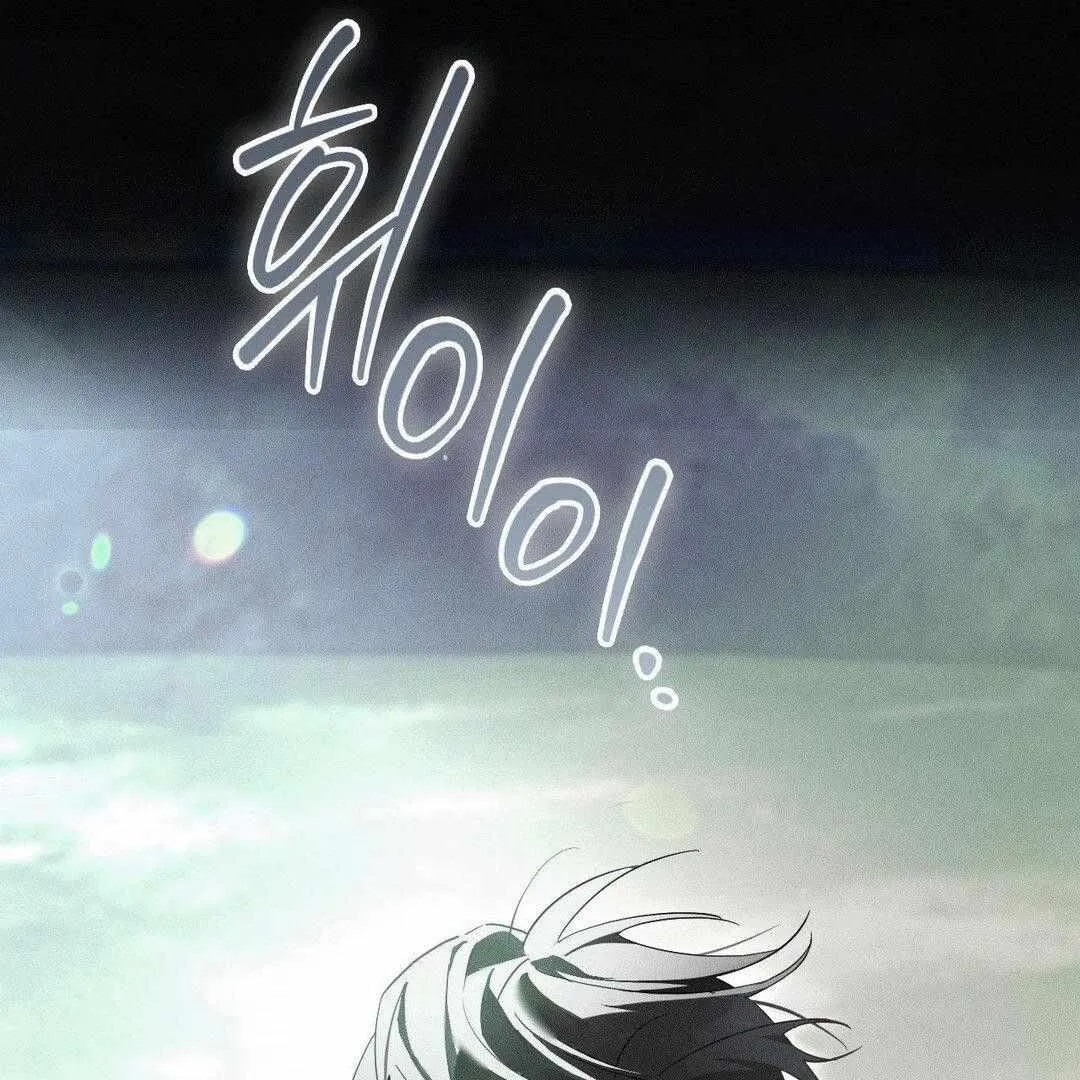 Read Blood Poker chapter 4 image 6 on Lezhin