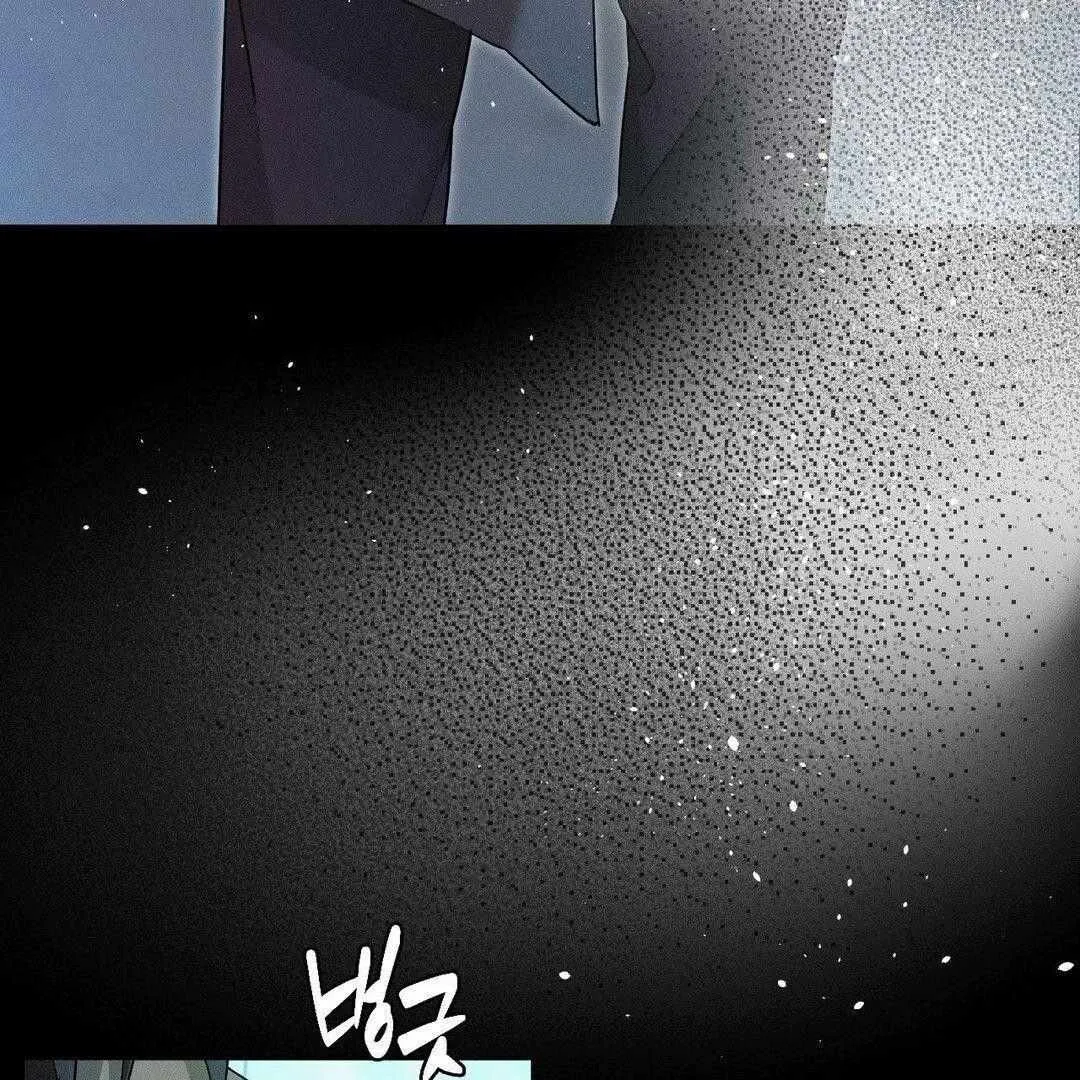 Read Blood Poker chapter 4 image 9 on Lezhin