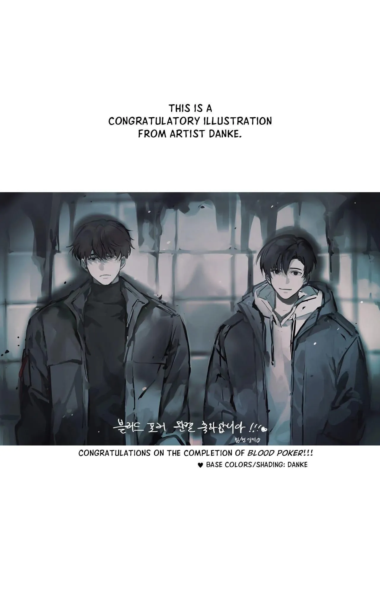 Read Blood Poker chapter 48.99 image 3 on Lezhin