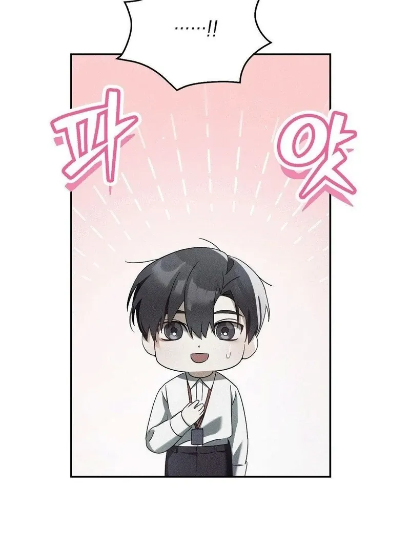 Read Blood Poker chapter 6 image 87 on Lezhin