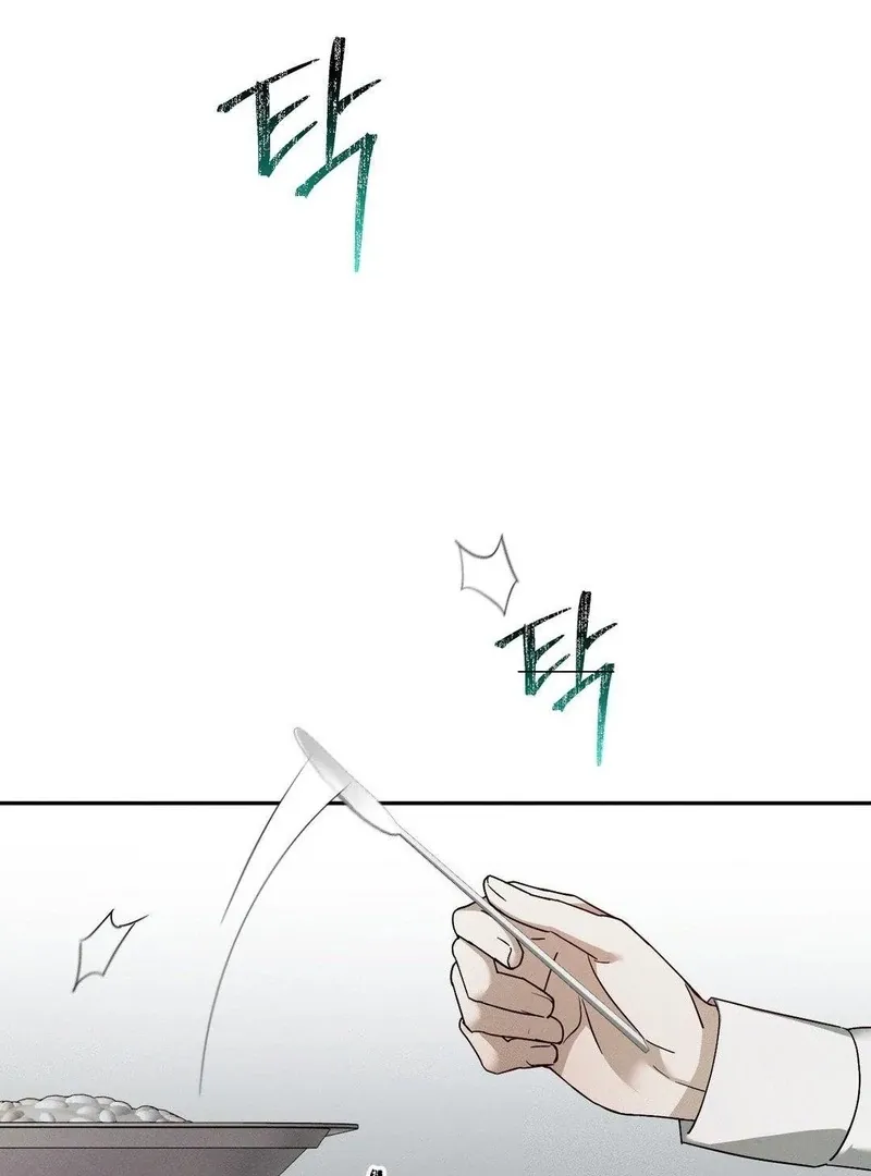 Read Blood Poker chapter 7 image 13 on Lezhin