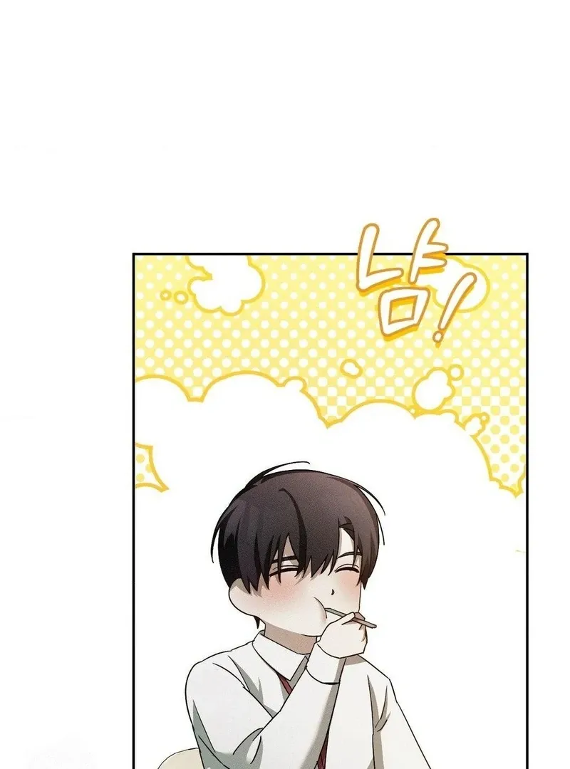Read Blood Poker chapter 7 image 4 on Lezhin