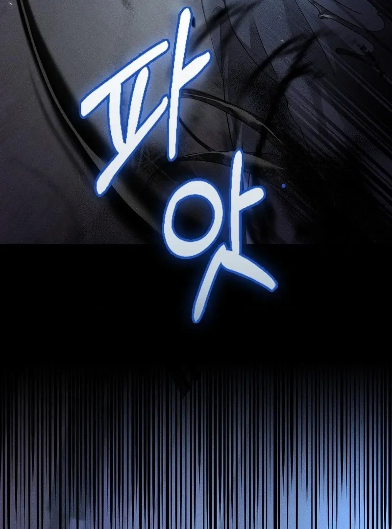 Read Blood Poker chapter 8 image 38 on Lezhin